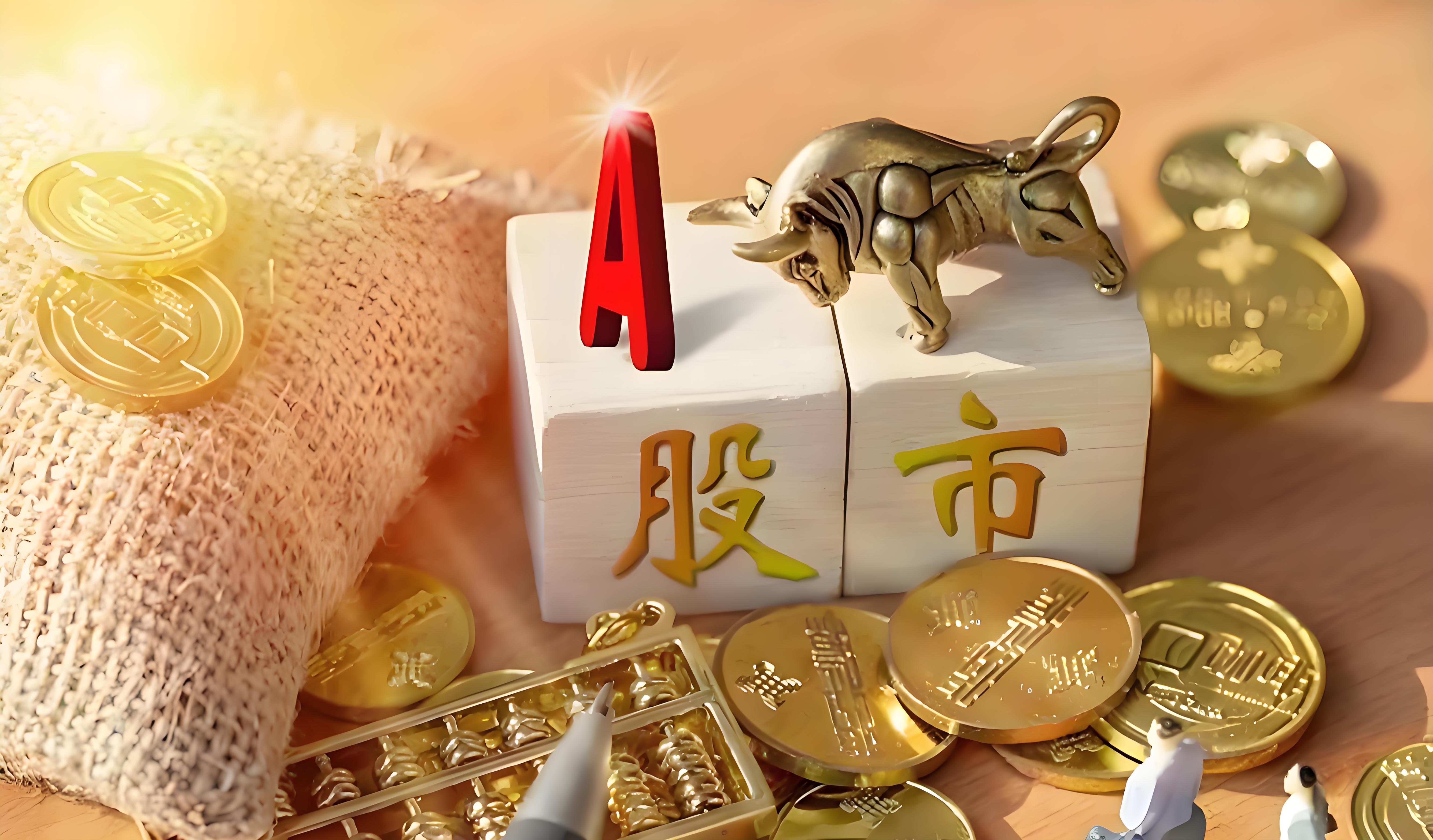 炒股配资10倍平台 【ETF动向】8月6日广发中证创新药产业ETF基金涨1.89%，份额增加6100万份